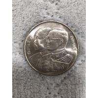 ราคา เหรียญ20บาทที่ระลึกครบรอบ 100 ปีนายร้อยตำรวจปี2545 (17952599939)