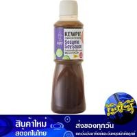 ราคา น้ำสลัดงาซีอิ๊วญี่ปุ่น 500 มล. คิวพี Kewpie Japanese Sesame Soy Sauce Dressing (28609469961)