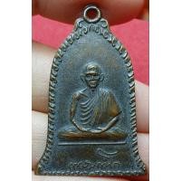 ราคา หลวงพ่อเกษม เขมโก สุสานไตรลักษณ์จังหวัดลำปาง (28658180711)