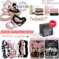 ราคา ✁✈*พร้อมส่ง*[แท้100%]slipsilkยางมัดผมไหมmulberryเกรดA (10932671076)