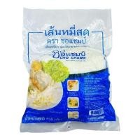 ราคา ขายดี!! พร้อมส่ง!! เส้นหมี่สด ตรา ชอแชมป์ ขนาด 450 กรัม X 1 แพค (เส้นเหนียว นุ่ม ผัดง่าย อร่อยนาน ) (24030278751)