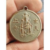 ราคา เหรียญเจ้าพ่อเสือศาลเจ้าพ่อเสือ เนื้อโลหะผสมไม่ทราบที่ พระบ้านๆราคาแบ่งปัน (27909628020)