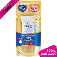 ราคา SUNPLAY - Skin Aqua UV Super Moisture Essence SPF50+ PA++++ (50 g.) กันแดด (14548801216)