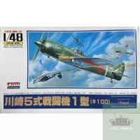 ราคา ARII 1/48 Kawasaki Ki-100 Tony โมเดลเครื่องบินรบ โมเดลเครื่องบินรบสงครามโลก เครื่องบินประกอบ (24361686574)