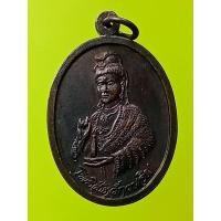 ราคา เหรียญพระโพธิสัตว์กวนอิม ที่ระลึกสมโภชพระบรมสารีริกธาตุ ปี37 พุทธมณฑล (24713343177)