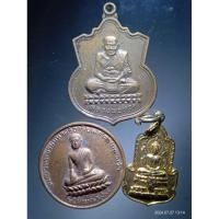 ราคา Antig Plus 1108 เหรียญหลวงพ่อทวด วัดจะทิ้งพระ + เหรียญพระพุทธ 2 เหรียญ กะไหล่ทอง 1 ทองแดง 1 รวม 3 เหรียญ (29406403359)