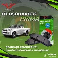 ราคา Bendix PRIMA ผ้าเบรคหน้า TOYOTA HILUX VIGO 2WD /04-08 ไฮลักซ์ วีโก้ 2wd ปี04-08 ผ้าเบรคเบนดิก พรีม่า (25272432063)