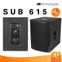 ราคา dB Technologies SUB 615 Subwoofer ลำโพงซัฟวูฟเฟอร์ (24643780207)