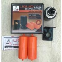 ราคา สวิทซ์ลูกลอยไฟ้า Eagle one รุ่น ST70-AB ลูกลอยไฟฟ้า สวิทช์ไฟฟ้า ลูกลอย (27903701938)