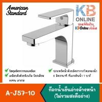 ราคา A-J57-10 ก๊อกน้ำเย็นอ่างล้างหน้า รุ่น LOFT | A-J57-10 Basin Faucet series LOFT American Standard (5545584579)