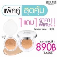ราคา Soul Skin CC Cushion (37952597)