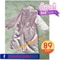 ราคา ^_^เสื้อคลุมชุดนอนผ้าซาติน มือ 2 สีชมพูปัก(ไม่มีสายผูกเอว) (19223724705)