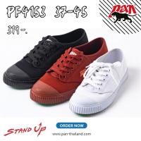 ราคา รองเท้าผ้าใบ PAN 3สี ดำ ขาวและน้ำตาล ไซร้37-45รุ่นใหม่ล่าสุด น้ำหนักเบาพื้นนิ่มใส่สบายพื้นล่างยางแท้ไม่บีบเท้าพร้อมส่งคะ (27513790537)
