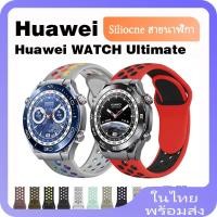 ราคา สายนาฬิกาข้อมือซิลิโคน แบบเปลี่ยน สําหรับ Huawei WATCH Ultimate sport Band Huawei WATCH Ultimate (24306362508)