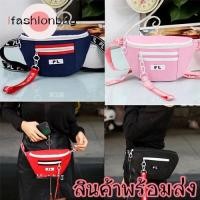 ราคา ifashionbag(IF717)-K3กระเป๋าคาดอกและเอวFLสุดเท่ (10014305938)