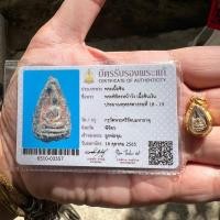 ราคา พระพิจิตร หน้าวัง กรุวัดพระศรีรัตนมหาธาตุ เมืองเก่าพิจิตร พร้อมบัตรรับรองพระแท้จากสมาคมผู้นิยมพระเครื่องพระบูชาไทย (22779027880)
