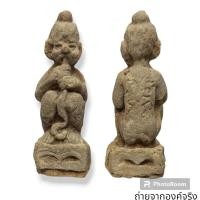 ราคา กุมารทอง หลวงพ่อเสือ สำนักสงฆ์วัดดอนยายเผื่อน อ.บางระจัน จ.สิงห์บุรี (23356984104)