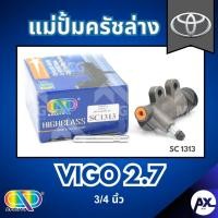ราคา AP แม่ปั้มครัชล่าง TOYOTA VIGO2.7 - ขนาด 3/4 นิ้ว แม่ปั้มครัช โตโยต้า vigo วีโก้ (42054020908)