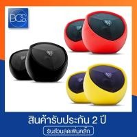 ราคา NUBWO NS-004 ลำโพงตั้งโต๊ะ ยูเอสบี 2.1 (1900002775)