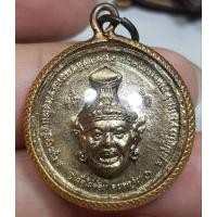 ราคา เหรียญเศียรฤาษีวัดไผ่ล้อมหลังพระพิฆเนศเลี่ยมกรอบพร้อมใช้ (22869511352)