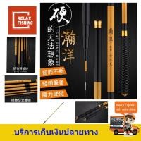 ราคา คันชิงหลิว เรียวตะ (RYOTA) รุ่น2 ระยะ 2.7 ม. 3.6ม. 4.5ม 5.4ม (1629852163)