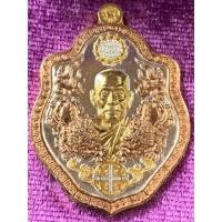 ราคา เหรียญหลวงพ่อพัฒน์ วัดห้วยด้วน รุ่นรุ่งเรือง ร่ำรวย เนื้อ3k รับประกันพระแท้ (9236553412)