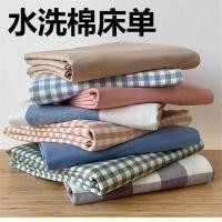 ราคา ชุดเครื่องนอนลายสก็อต จากผ้าฝ้าย สินค้าราคาประหยัด เครื่องนอนครบเซ็ต สำหรับเตียงนอน (42016709801)
