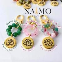 ราคา พวงกุญแจหินแท้ / พระพิฆเนศ / พระแม่ลักษมี // ผ่านพิธีค่ะ (27709858968)