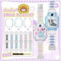 ราคา 【สาย+เคส】สายนาฬิกา imoo Z1 Z6 Z7 สายคล้องเด็กคริสตัลโปร่งใสแม่เหล็ก imoo Z7 สายนาฬิกา แฟชั่นสําหรับเด็ก Imoo Z7 Z6 Z1 (42654227831)