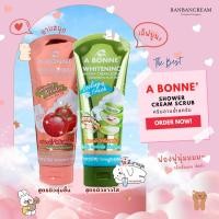 ราคา A bonne ❤ moisturizing/whitening shower cream scrub เอ บอนเน่ สครับขัดผิว ครีมอาบน้ำพร้อมสครับในตัว (6218010504)