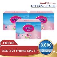 ราคา S-26 โปรเกรส สูตร3 (3000กรัม*3กล่อง) (7905435998)