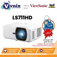 ราคา ViewSonic LS711HD 4,200 ANSI Lumens Short Throw Laser Installation Projector (โปรเจคเตอร์) By Vnix Group (24233009753)