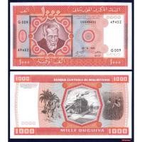 ราคา ธนบัตร มอริเตเนีย Mauritania 1000 อูเกีย ปี 1981 P-3D ใบใหญ่ ไม่ได้ออกใช้ หายาก สภาพใหม่เอี่ยม 100% แบงค์สะสม (28980487963)
