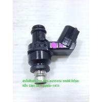 ราคา (Click 110 i) หัวฉีดน้ำมันเชื้อเพลิง Honda Click 110 i New,Scoopy i ปี 2013 แท้ (1870617319)