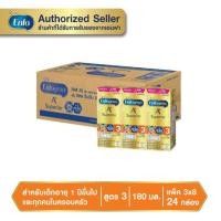 ราคา เอนฟาโกร เอพลัส สูตร 3 ซุพีเรียร์ รสจืด นมกล่อง ยูเอชที Enfagrow Superior 24 กล่อง UHT (2317936909)