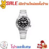 ราคา Seiko Prospex Baby Tuna Automatic Diver's 200 m นาฬิกาข้อมือผู้ชาย รุ่น SRPE85K1 สายสแตนเลส (มีรับประกันศูนย์) (14633376193)