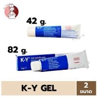 ราคา [1หลอด] K-Y Lubricating Jelly Sterile เค-วาย เจลหล่อลื่น สูตรน้ำ ไม่เหนียวเหนอะหนะ (42กรัม และ 82กรัม) KY Gel (22476719062)
