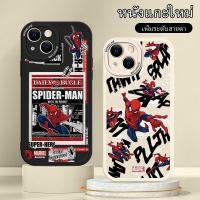 ราคา เคส iPhone13/Pro/ProMax case เคสโทรศัพท์มือถือ กันกระแทก ลาย สไปเดอร์แมน หนังแกะ นิ่มนวล (25653429848)