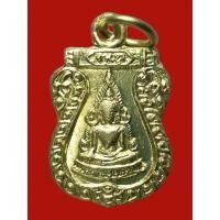 ราคา A-0029 เหรียญพระพุทธชินราชหลังนางกวักเนื้อกะไหล่ทอง (21256797071)