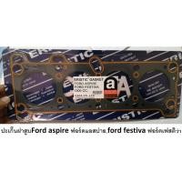 ราคา ปะเก็นฝาสูบ Ford aspire ฟอร์ด แอสปาย ปะเก็นฝาสูบ ford festiva ฟอร์ด เฟสติว่า 1.3 (6377940037)