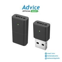 ราคา D-LINK Wireless USB Adapter (DWA-131) N300 - A0113228 (25522910158)