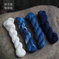 ราคา Shuijiafang พืชย้อมสีฟ้าย้อม Sashiko เย็บปักถักร้อยผ้าฝ้ายแท้พิเศษด้ายฝ้ายเก่า Kapok เย็บปักถักร้อยทําด้วยมือ DIY เสื้อผ้าด้าย YVPG (26138714224)