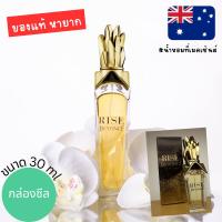 ราคา แท้จากออสเตรเลีย น้ำหอมหายาก Beyonce Rise Eau de Parfum 30 mlดูรูปจริง+รีวิวปัดซ้าย (24488272653)