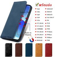 ราคา เคส ฝาพับหนัง XUNDU Huawei Y9Prime P10 P20 P20Pro P30 P30Pro Y7 2018 Y9 2018 Y9 2019 พร้อมส่ง ตั้งได้ ใส่บัตรได้ (6761755863)