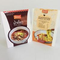 ราคา ข้าวซอยไก่ ขนาด 150 กรัม + น้ำเงี้ยว ขนาด 230 กรัม วนัสนันท์ ไม่ใช้วัตถุกันเสีย เก็บได้นาน อาหารเหนือ สำเร็จรูป พร้อมทาน (13447424814)