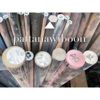 ราคา เหล็กเพลาน้ำมัน SKD11 กลม 19-25 มิล เพลาน้ำมัน เหล็กเส้น เหล็กเพลา เพลากลม เหล็ก เพลา เพลาน้ำมัน (8348394846)