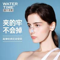 ราคา คลิปหนีบจมูก ว่ายน้ําจมูก Congestion Anti-Chking Water Professional กันน้ํา Anti-Slip DROPping ซิลิโคนดําน้ําจมูกเล็บ Artifact Anti-DROPping จมูก Clipper (44412558816)