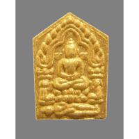 ราคา ขุนแผนพิมพ์เล็กทาทอง หลวงปู่ทิมวัดละหารไร่ ย้อนยุค ปี2553 ยอดฉัตร หลวงปู่บัว ถามโก เสก พระพิธีดี ขนาดกะทัดรัด มีบัตร (22684695529)