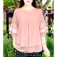ราคา เสื้อผู้ใหญ่สวยๆ เสื้อชีฟอง เสื้อแฟชั่นผู้ใหญ่ (7843721440)
