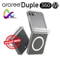 ราคา ARAREE DUPLE 360 M สำหรับ Galaxy Z Flip 7 5G เคสใส กันกระแทก แม็กเซฟ magnetic case (43709293677)